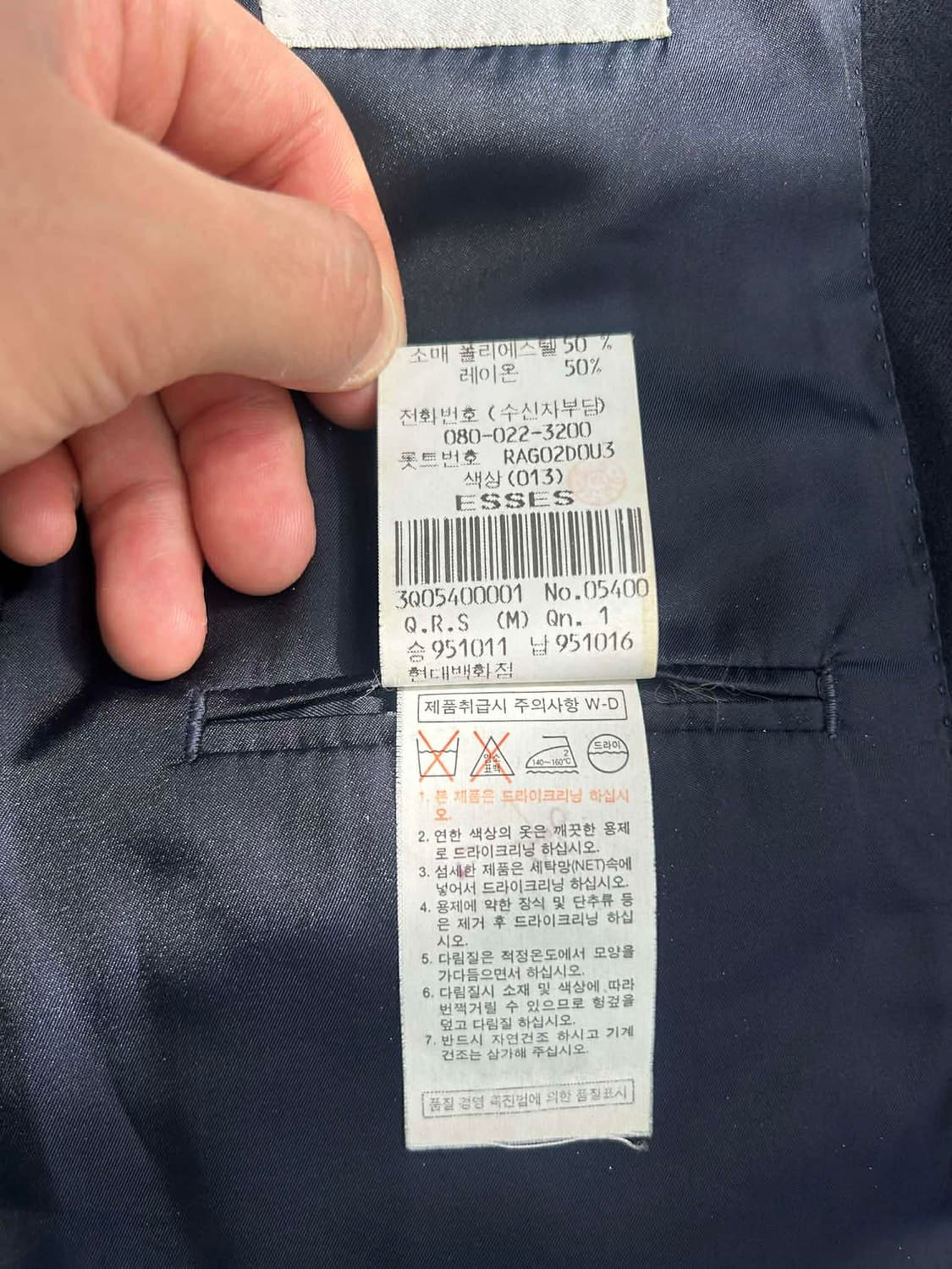 지방시 무슈 네이비 울 블레이져 자켓 상품이미지5