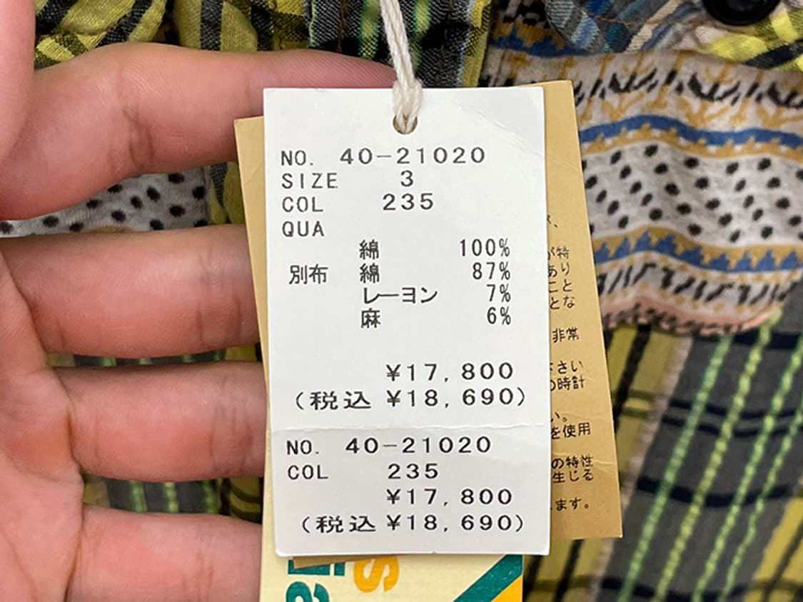 JEAN NASSAUS CALIFORNIA (M~L) 상품이미지10