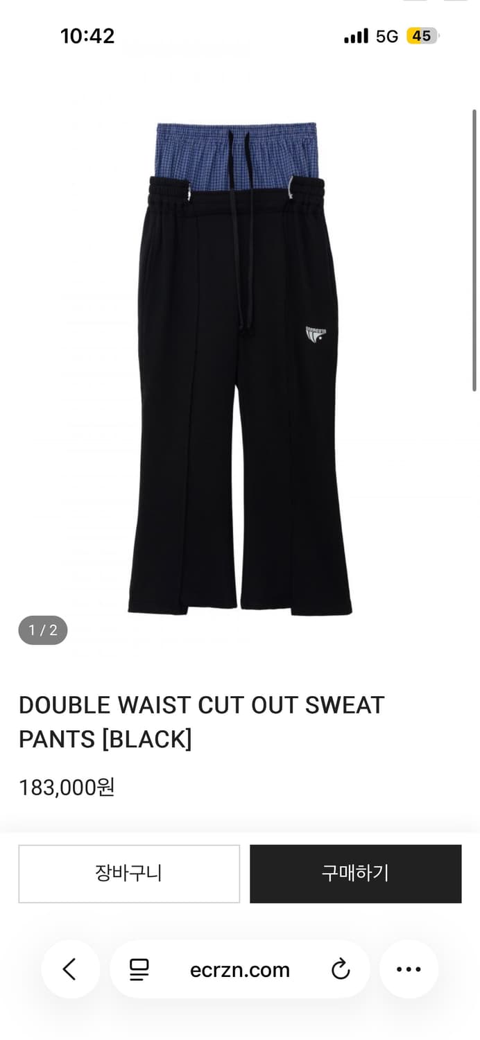 DOUBLE WAIST CUT OUT SWEAT PANTS [BLACK] 상품이미지1