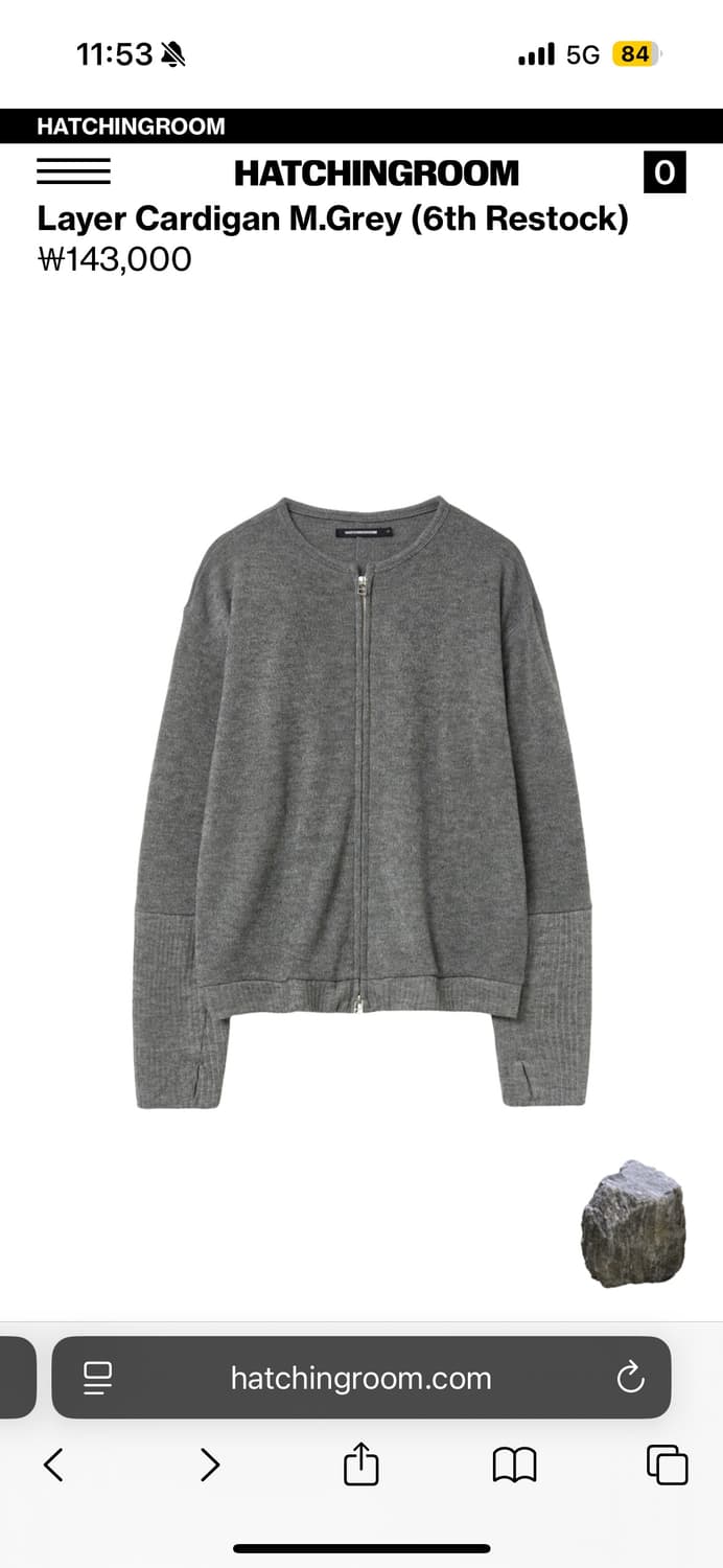 해칭룸 레이어 가디건 layer cardigan 3 상품이미지1