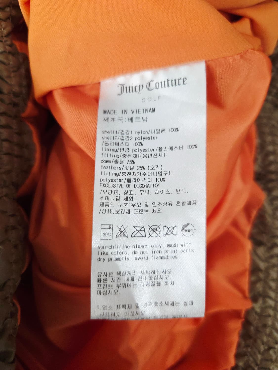 쥬시꾸뛰르 골프 퀼팅 덕다운 패딩 자켓 상품이미지8