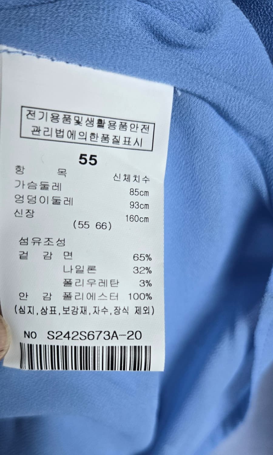 Satin 샤틴 셔츠 플레어 원피스 상품이미지8