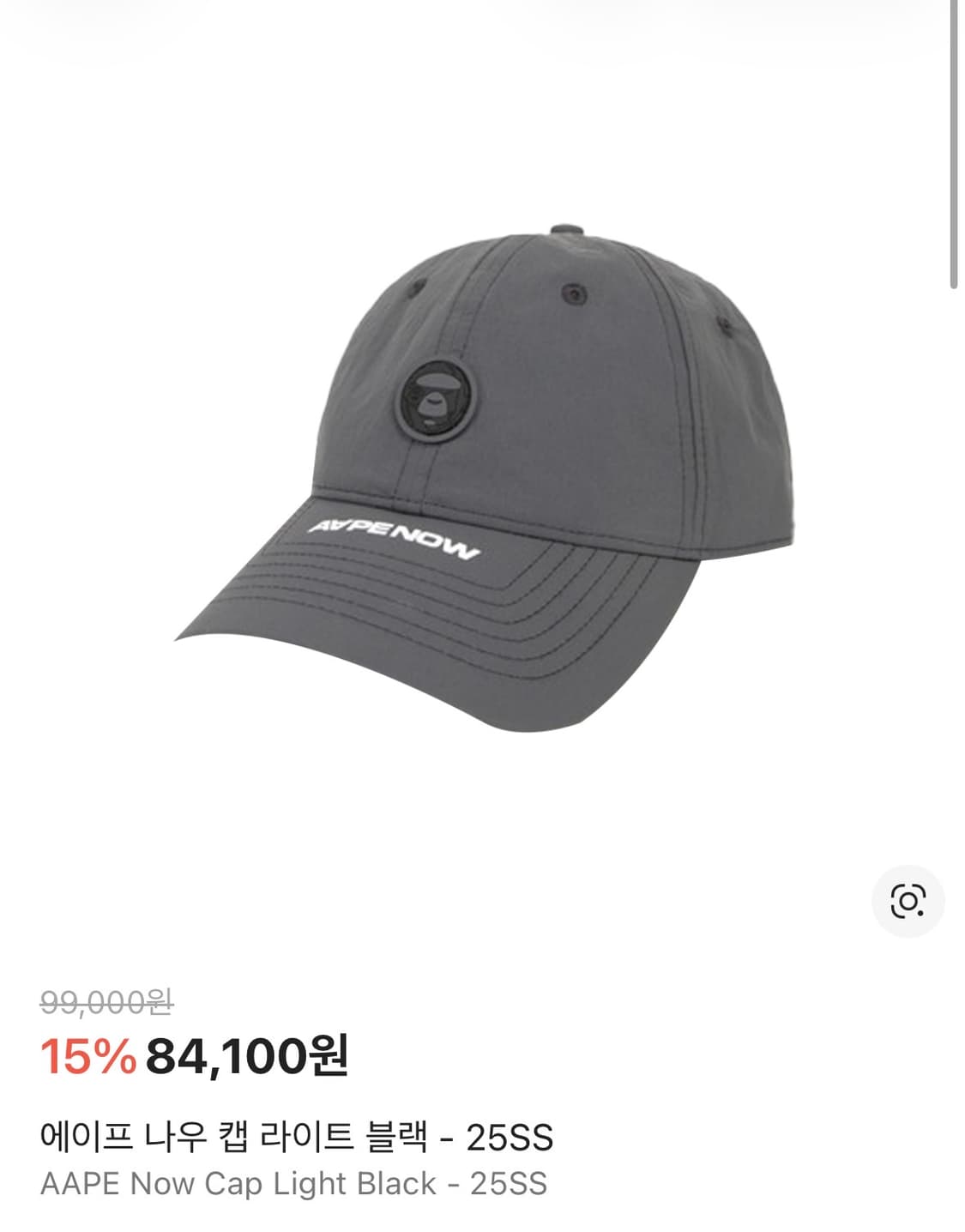에이프 나우 캡 모자 라이트 블랙 상품이미지1