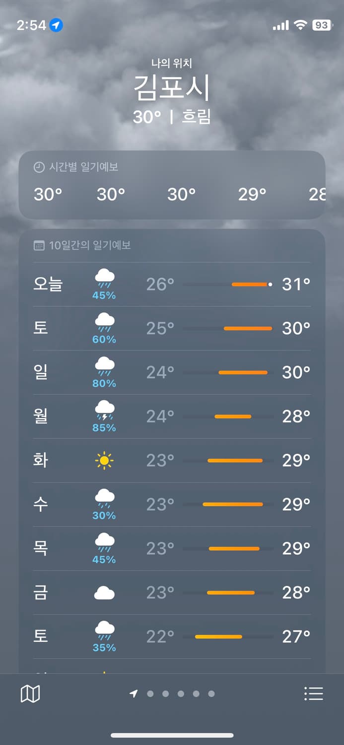 Hottie58님 결제건 상품이미지1