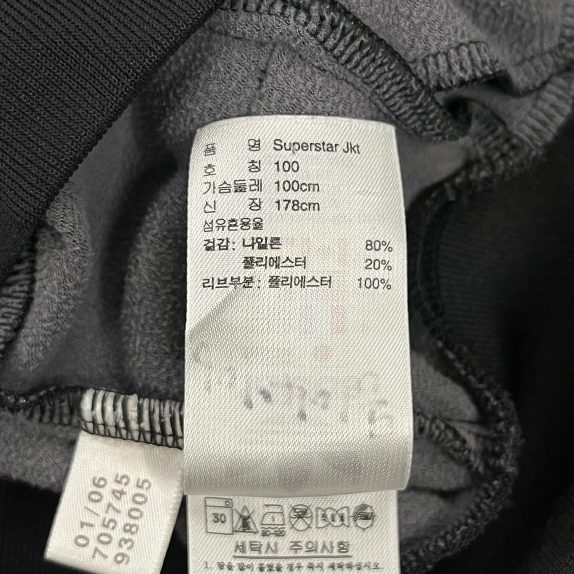 [정품/100] 아디다스 블랙 레드 삼선 트랙탑 져지 b17 상품이미지6