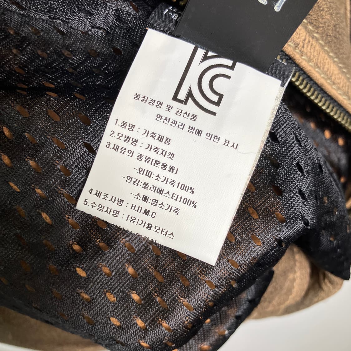 할리데이비슨 우먼스 캐피탈 카우 레더 바이커 자켓 M 상품이미지10