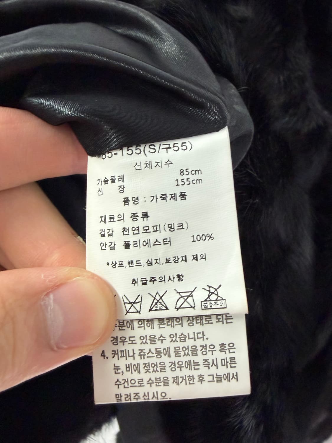 메르핸 merehane 밍크자켓 밍크코트 모피 모피코트 모피자켓 상품이미지4