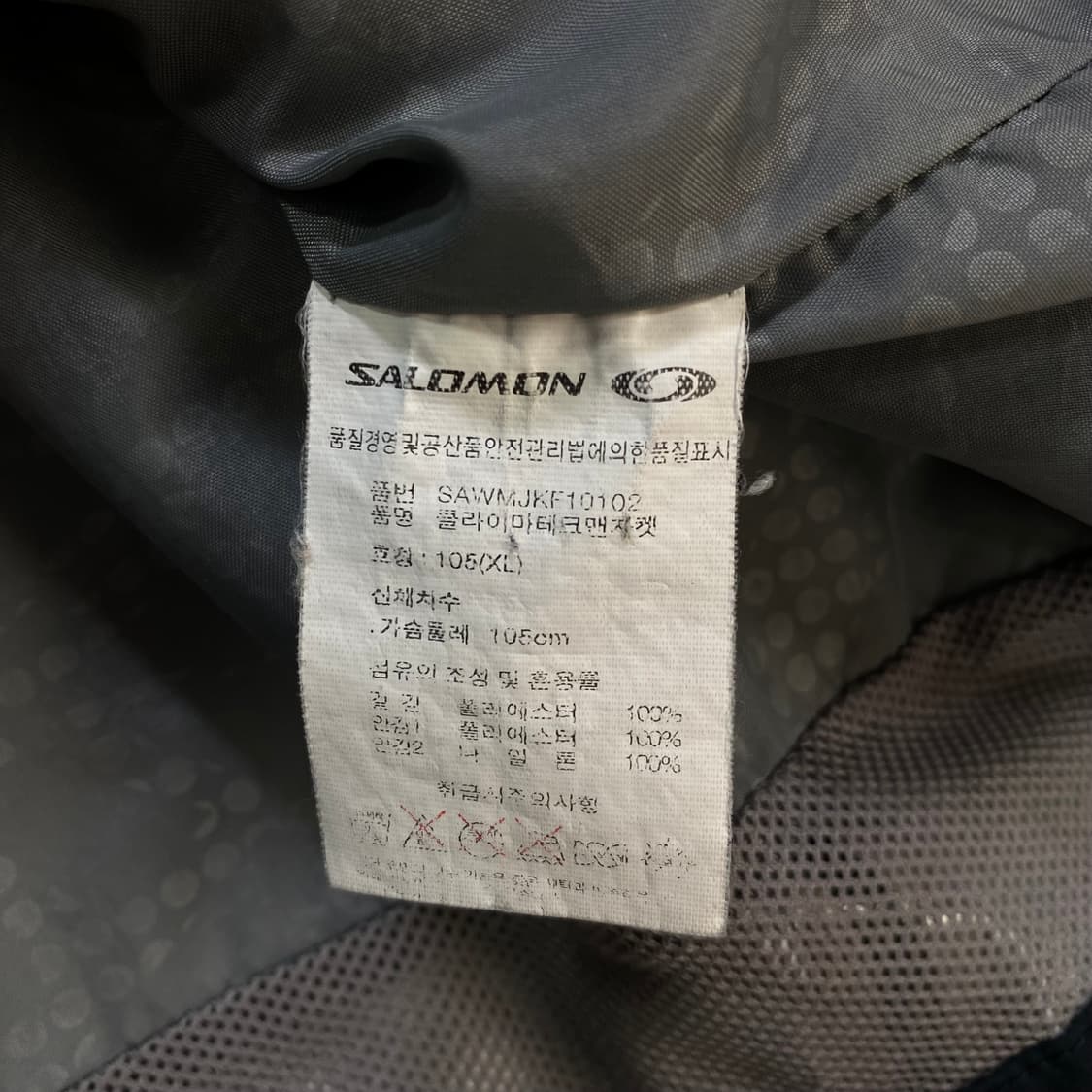salomon 살로몬 윈드브레이커 바람막이 자켓 XL 상품이미지7