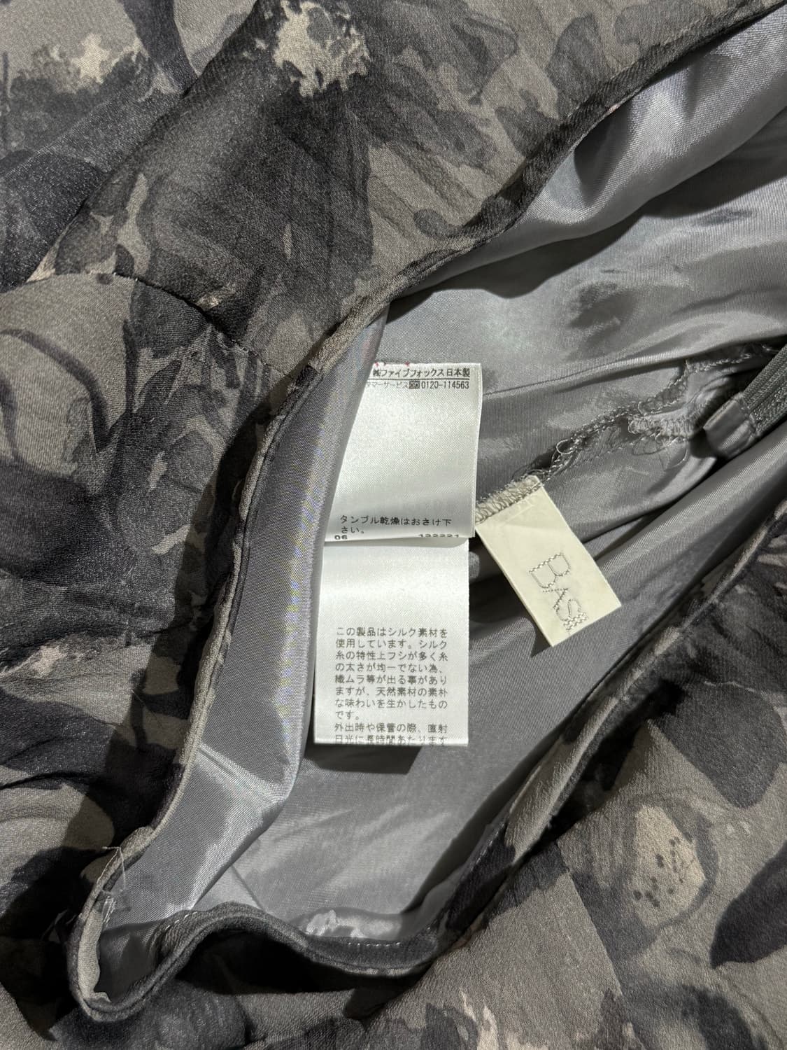 Basile 28 퓨어 실크 스커트 상품이미지7