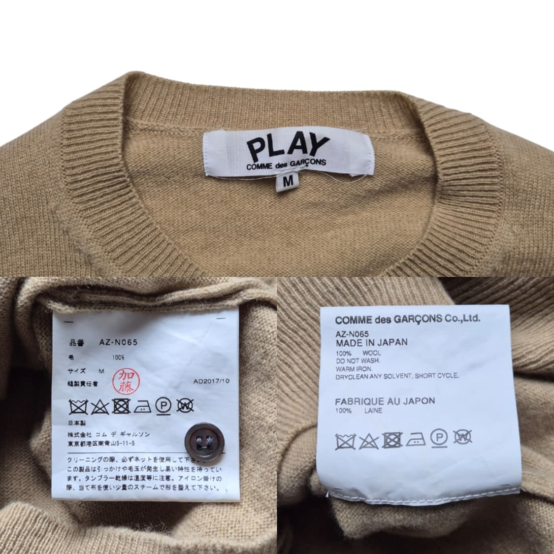 [M] 꼼데가르송 하트로고 가디건 베이지 상품이미지9