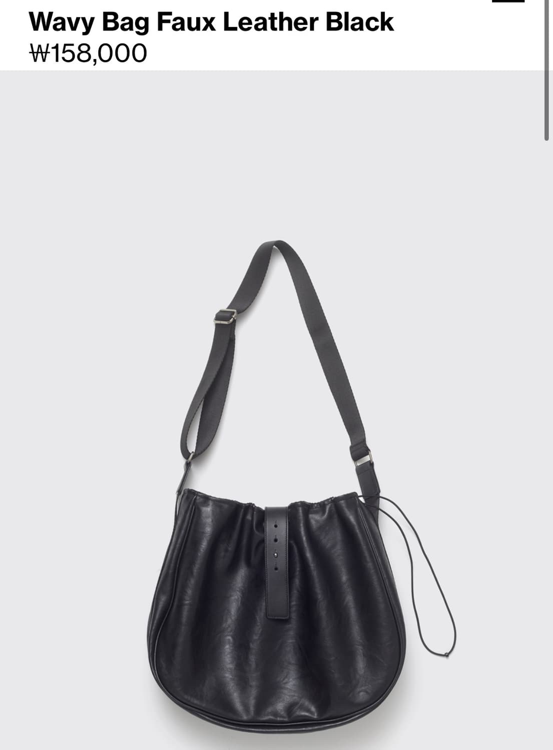 해칭룸 wavy bag faux leather black  상품이미지2