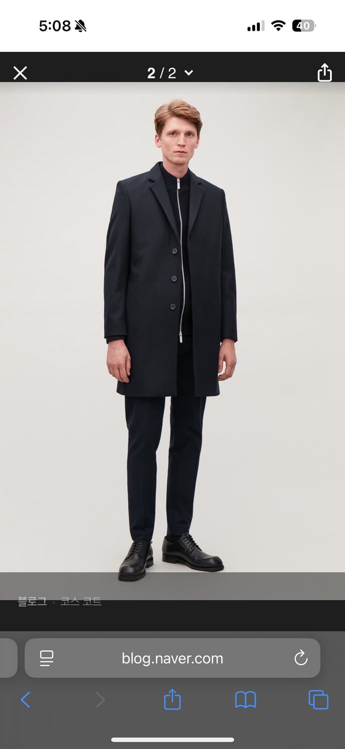 COS 코스 테일러드 코트 36r 상품이미지2