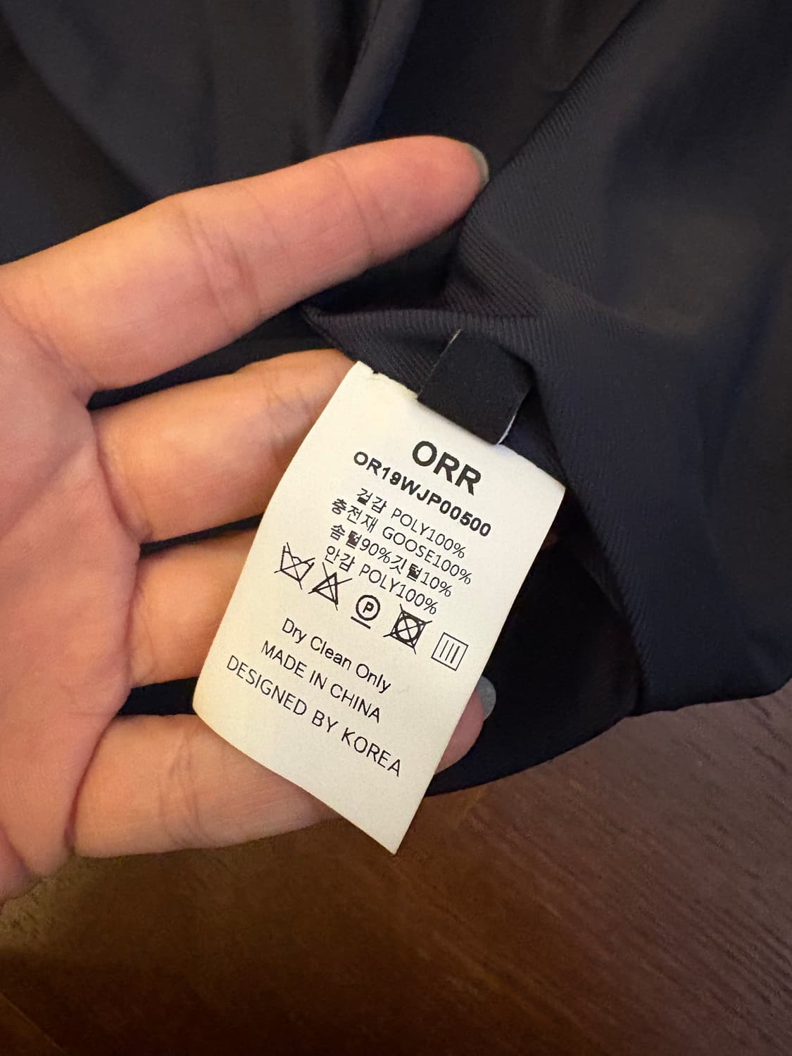 오르 네이비 구스 패딩 상품이미지7