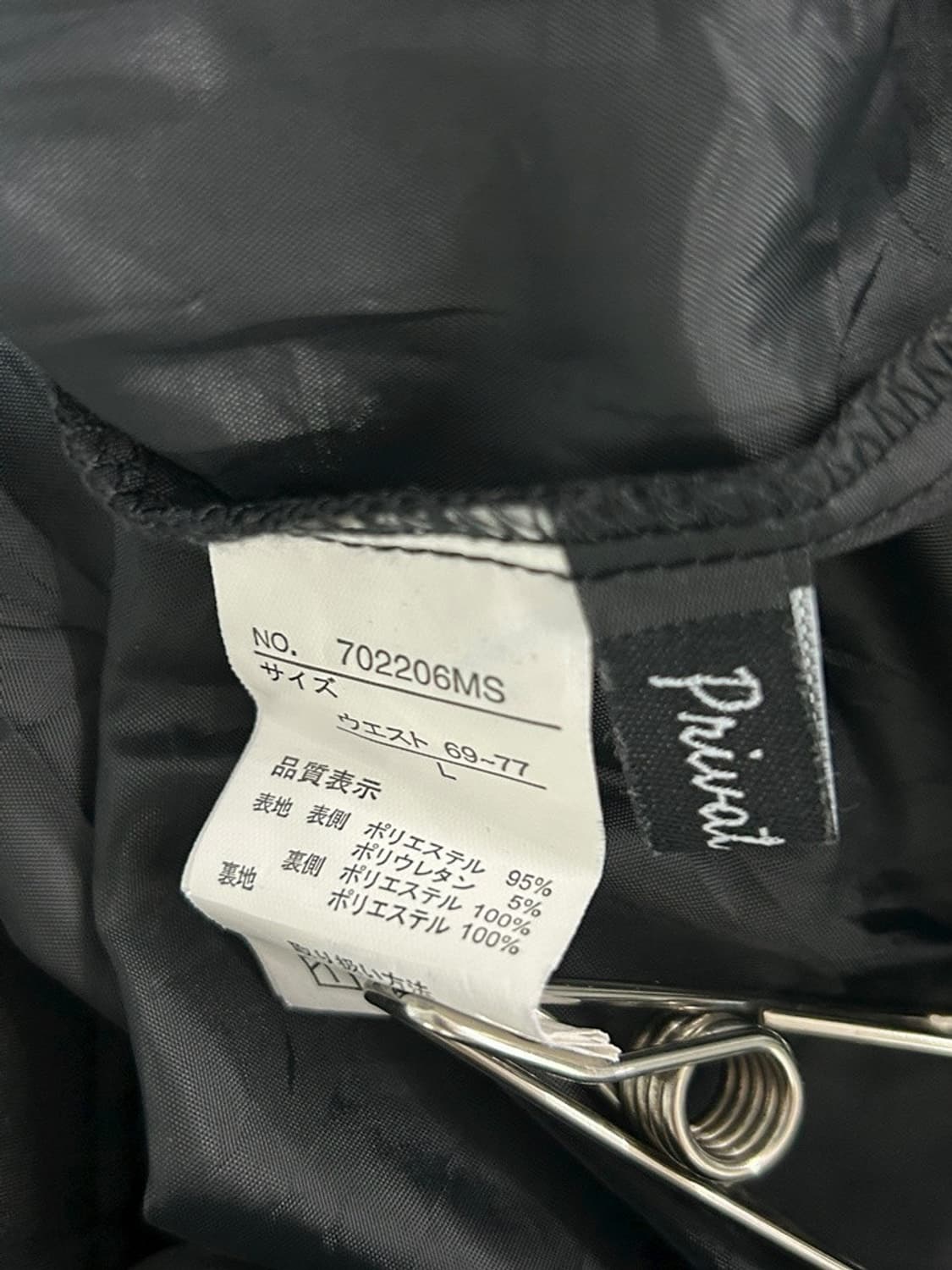 vtg skirt 상품이미지4