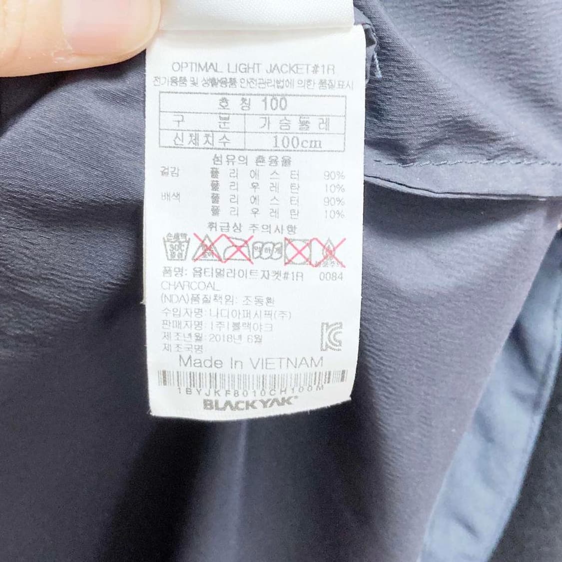 블랙야크 남성바람막이자켓 100 상품이미지5
