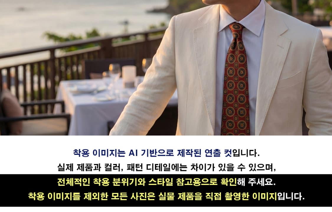 리첼 실크 와인 브라운 패턴 넥타이 8.9cm A+등급 K2460 상품이미지3