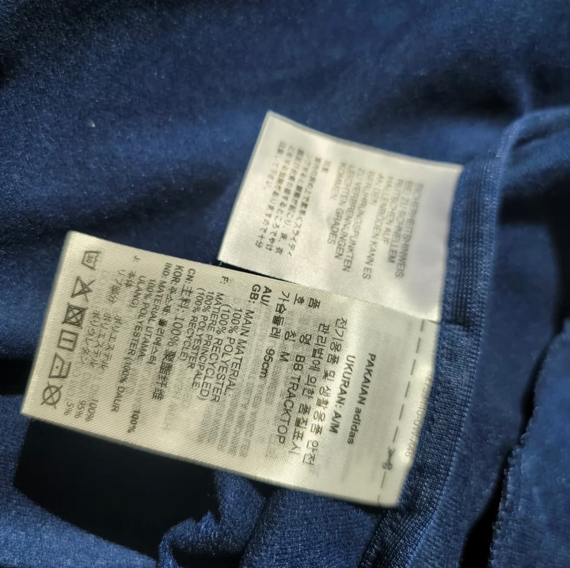 아디다스 베켄바우어 트랙탑 져지 m사이즈 상품이미지3