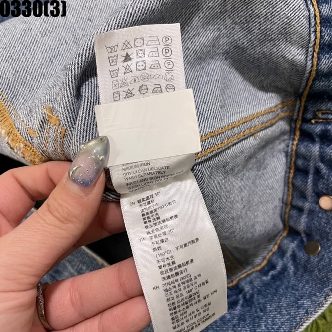 산드로 청자켓 상품이미지6