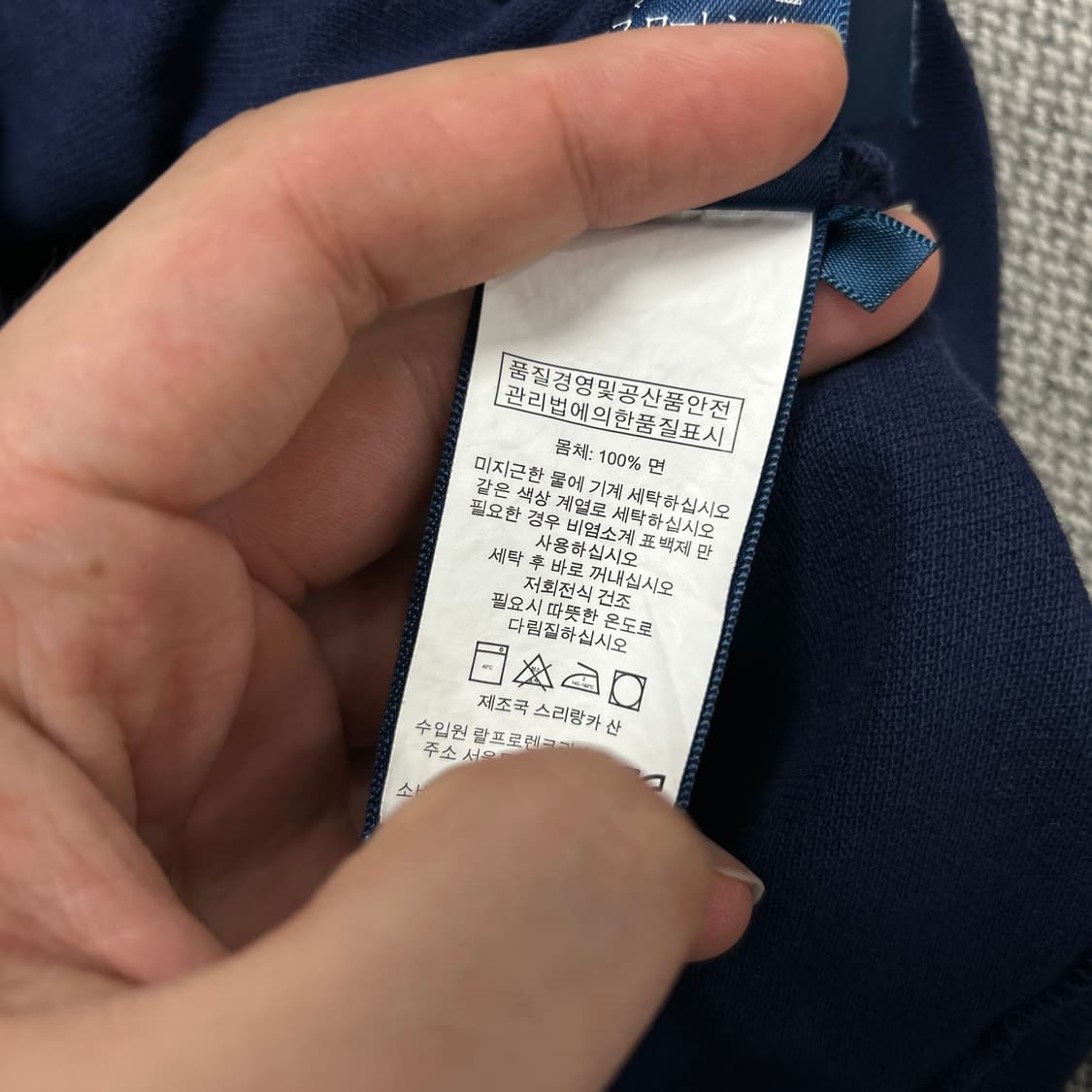 폴로 우먼스 빅포니 네이비 배색 카라티(S) 상품이미지4