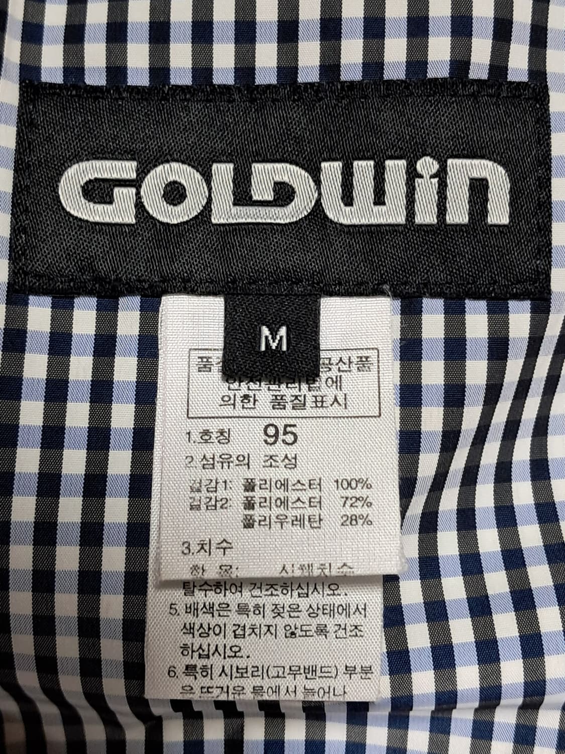 골드윈 바람막이 M 상품이미지9