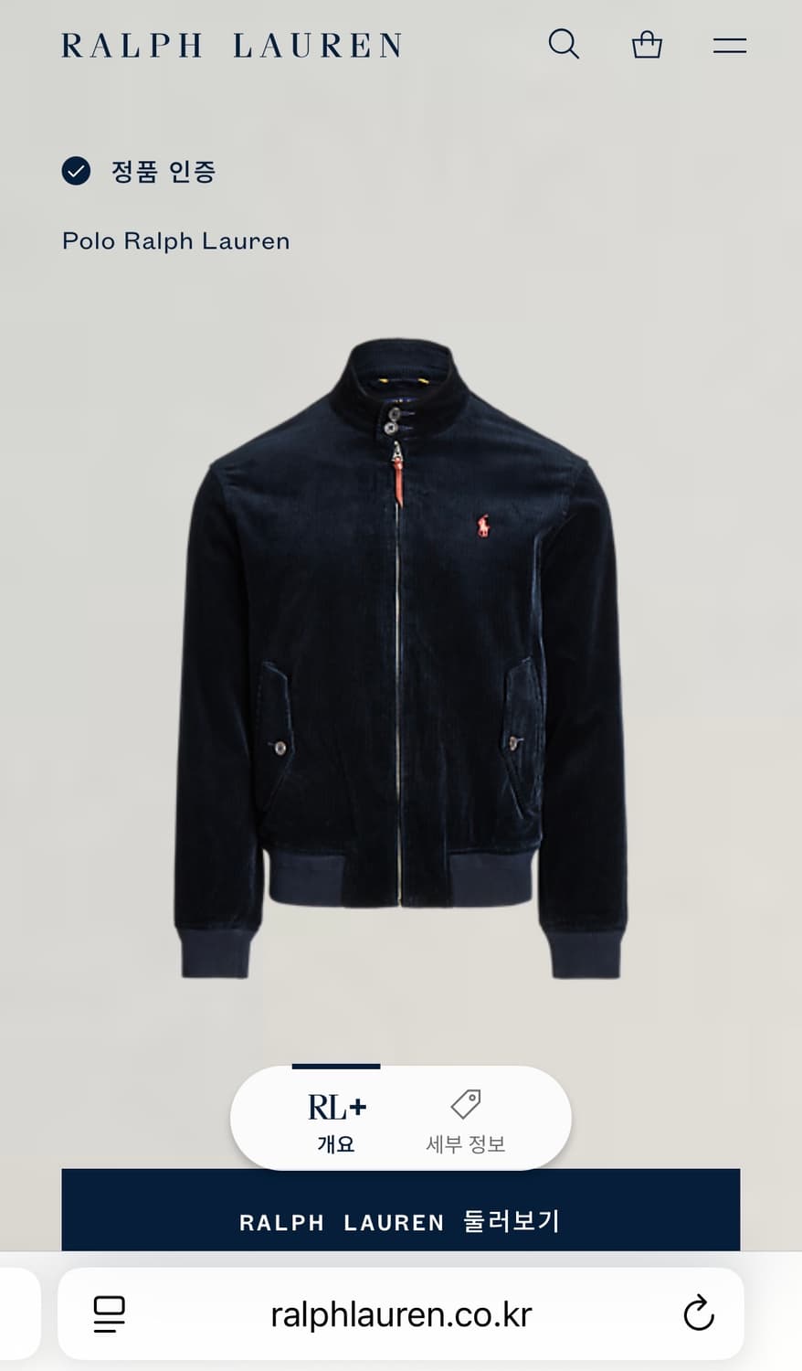 [새상품] [L] 폴로 랄프로렌 코듀로이 바라쿠다 자켓 네이비 상품이미지5