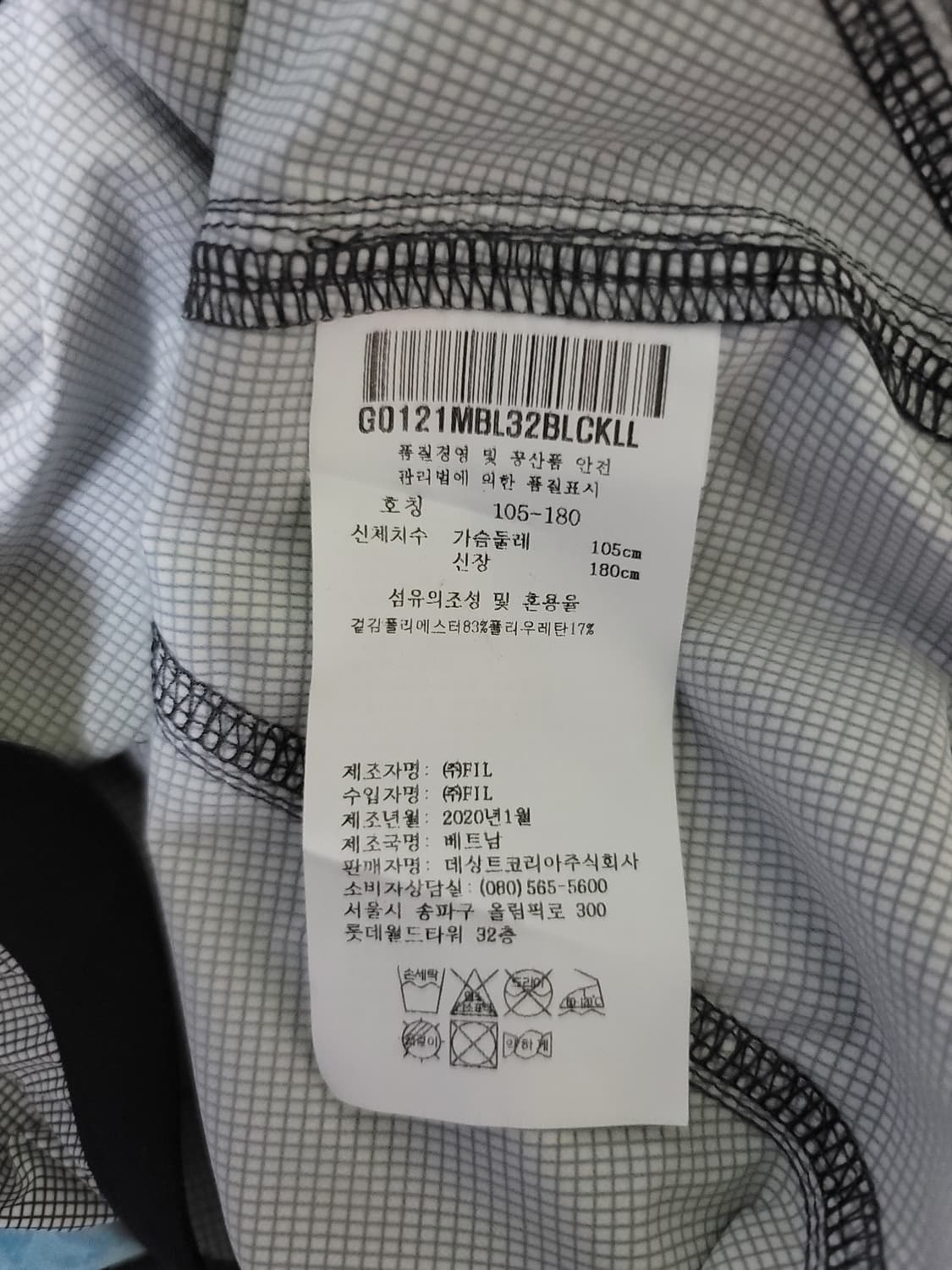 르꼬끄 골프 콜렉션 경량 바람막이 상품이미지7