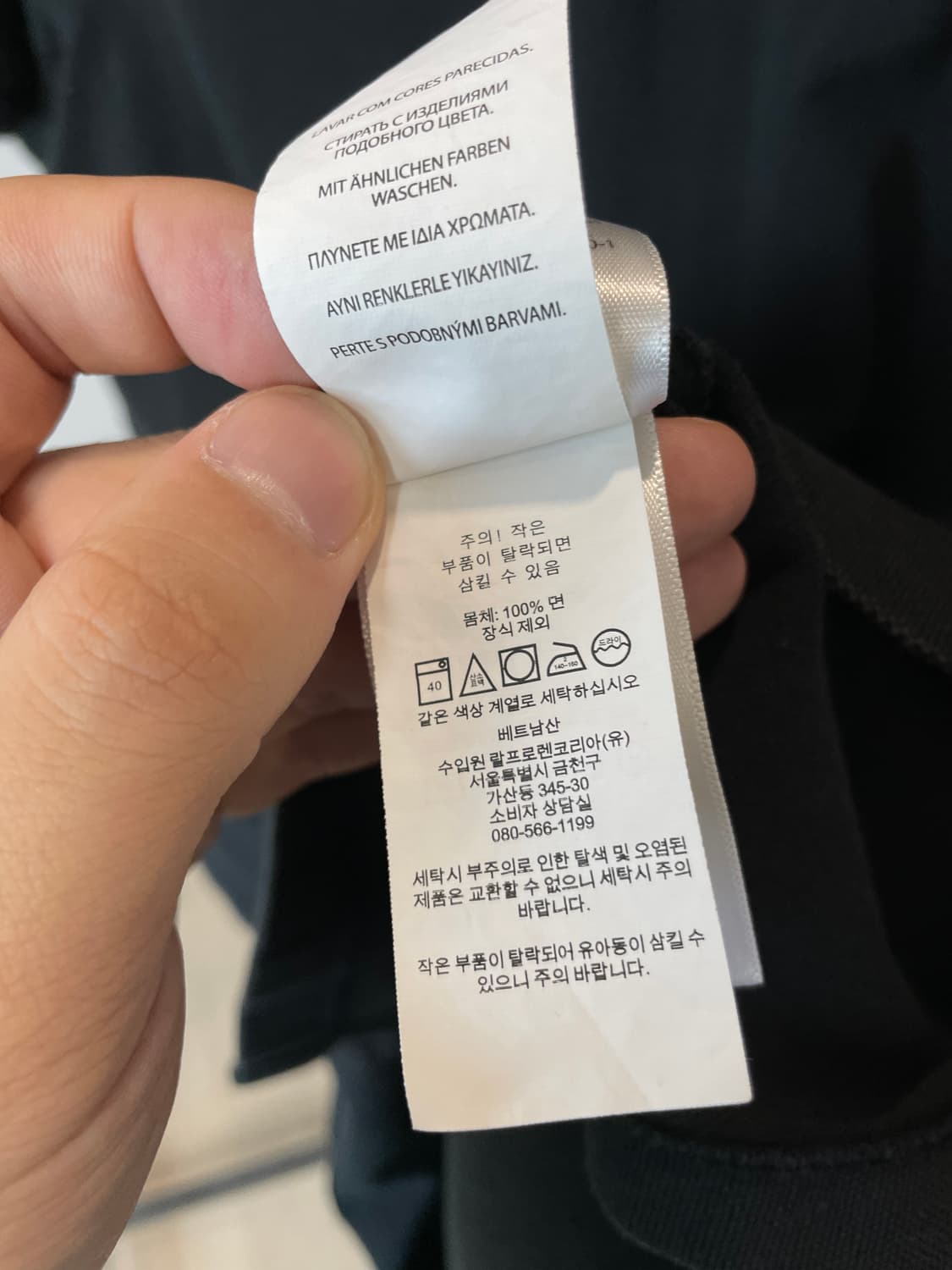 (M) 폴로 랄프로렌 클래식핏 화이트 포니 반팔 카라티 상품이미지5