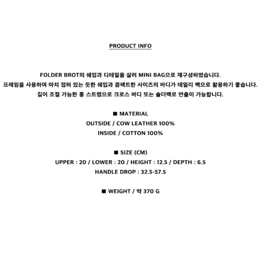 오소이 폴더 미니 블랙 크로스백 상품이미지5