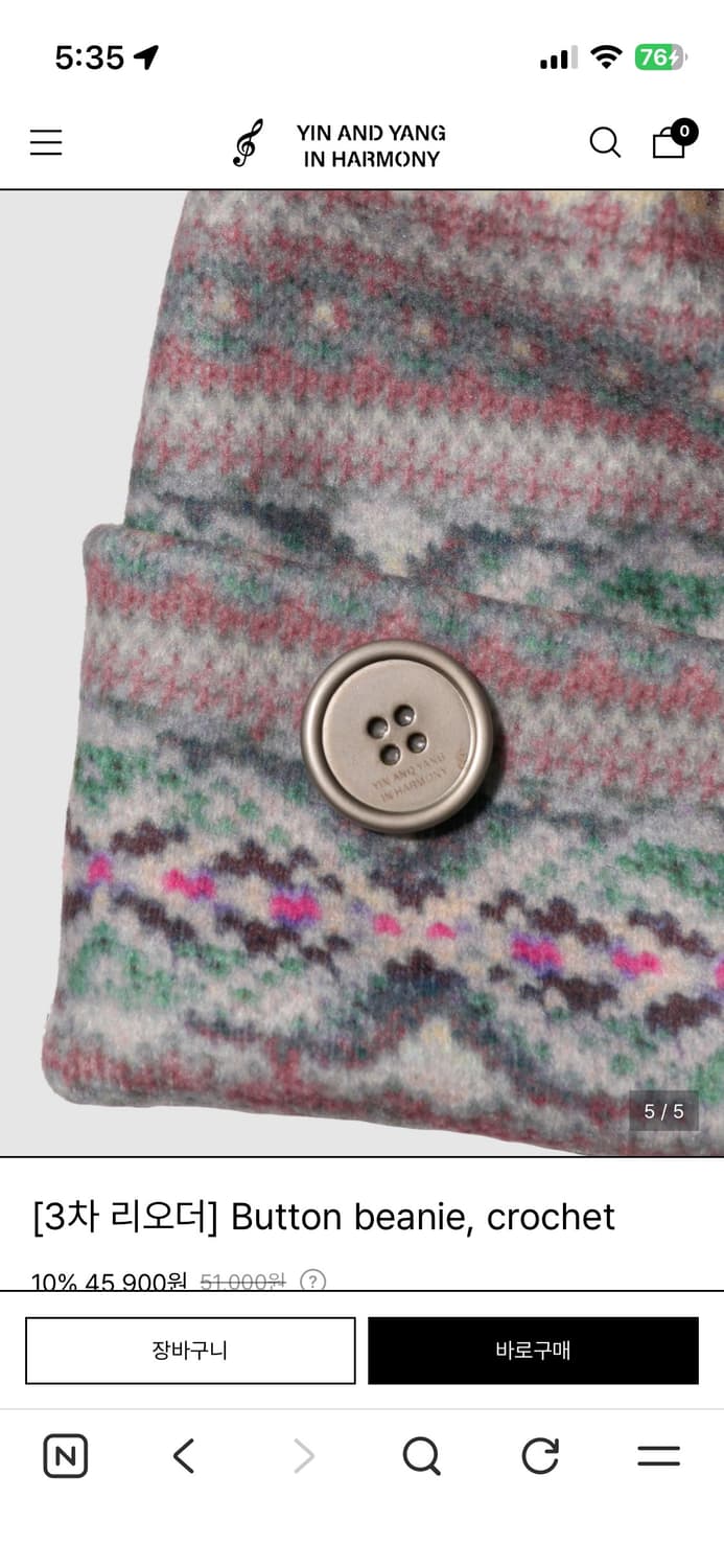 인앤양하모니 버튼 비니 상품이미지5