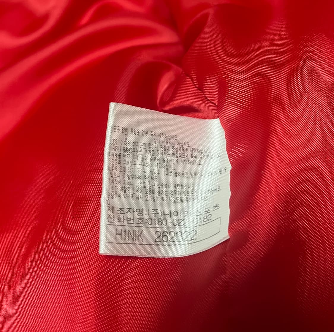 00s 나이키 올드스쿨 덕다운 패딩 상품이미지8