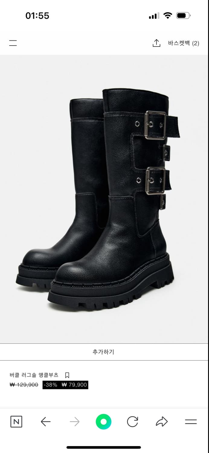 새상품) EU37 240 자라 버클 러그솔 앵클부츠 상품이미지2