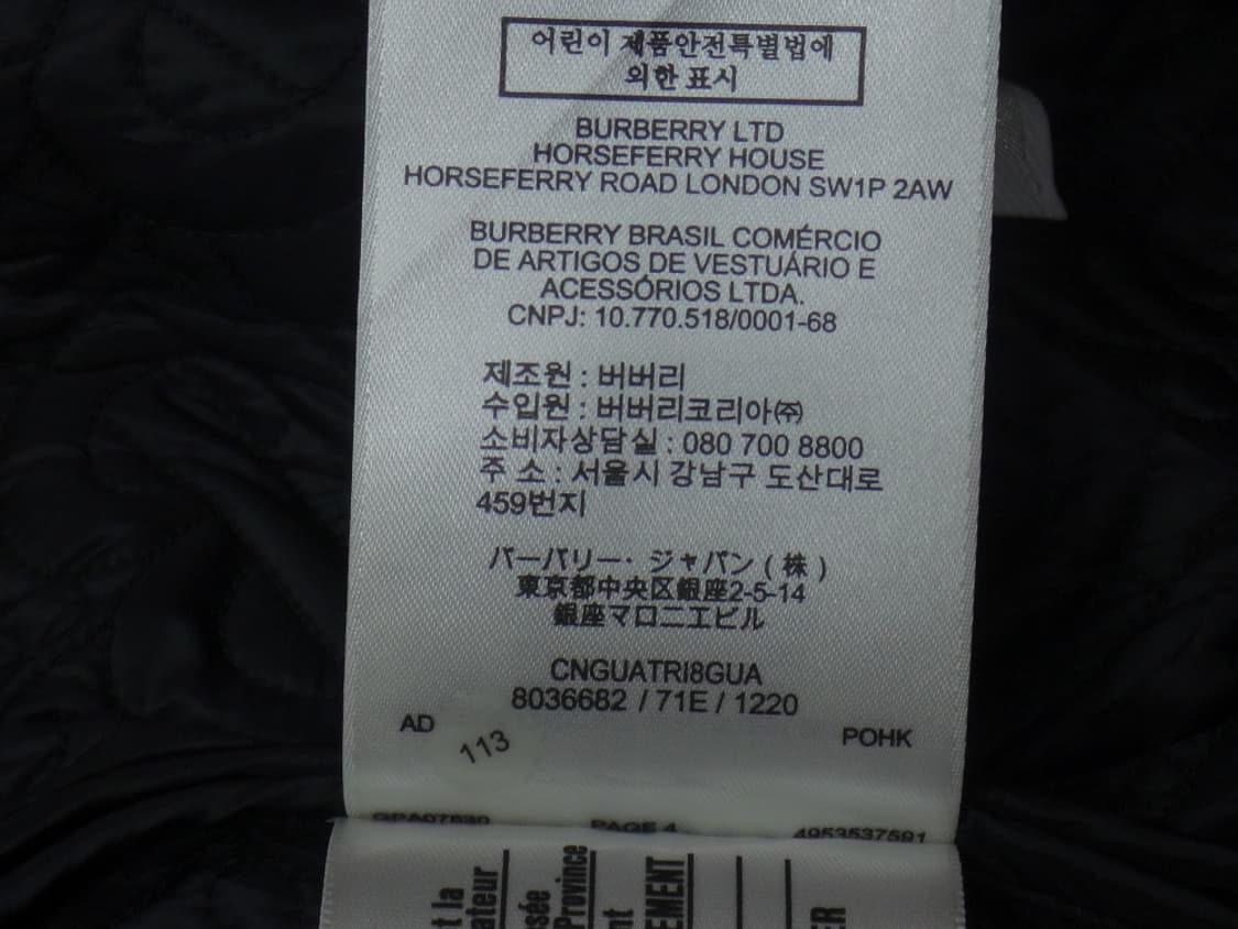 (12Y) 버버리 키즈 모노그램 퀼팅 패널 자켓 블랙 상품이미지9