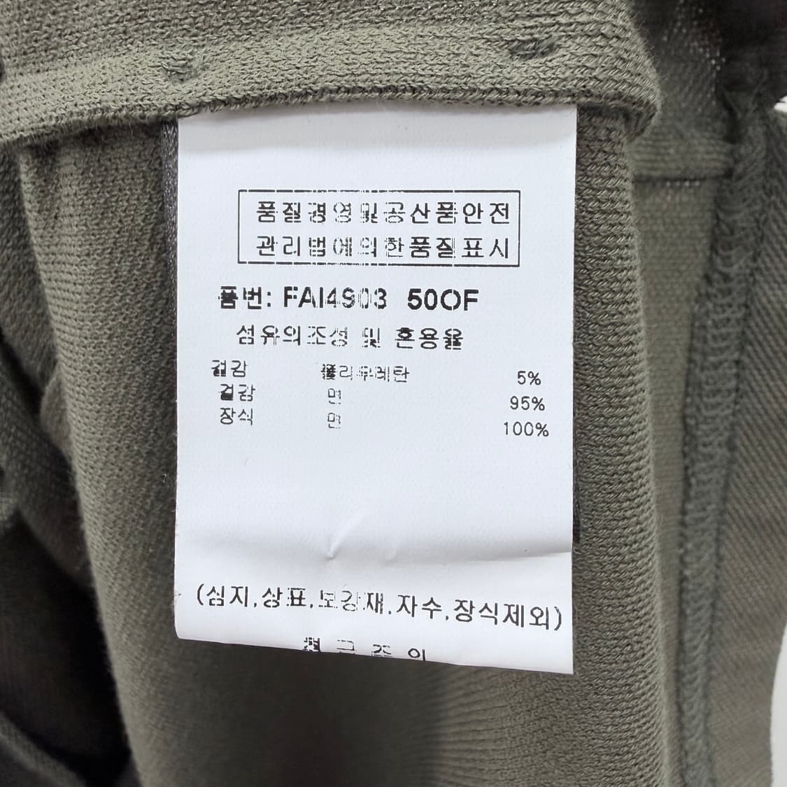 [미사용/2XL] 로로피아나 코튼 폴로 반팔 카라티 상품이미지7