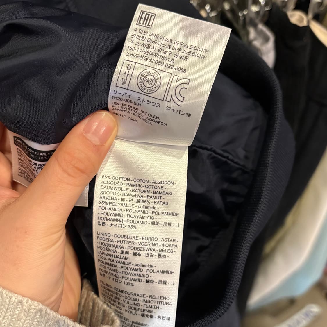 리바이스 블랙 퀄팅 봄버 자켓 L 상품이미지5