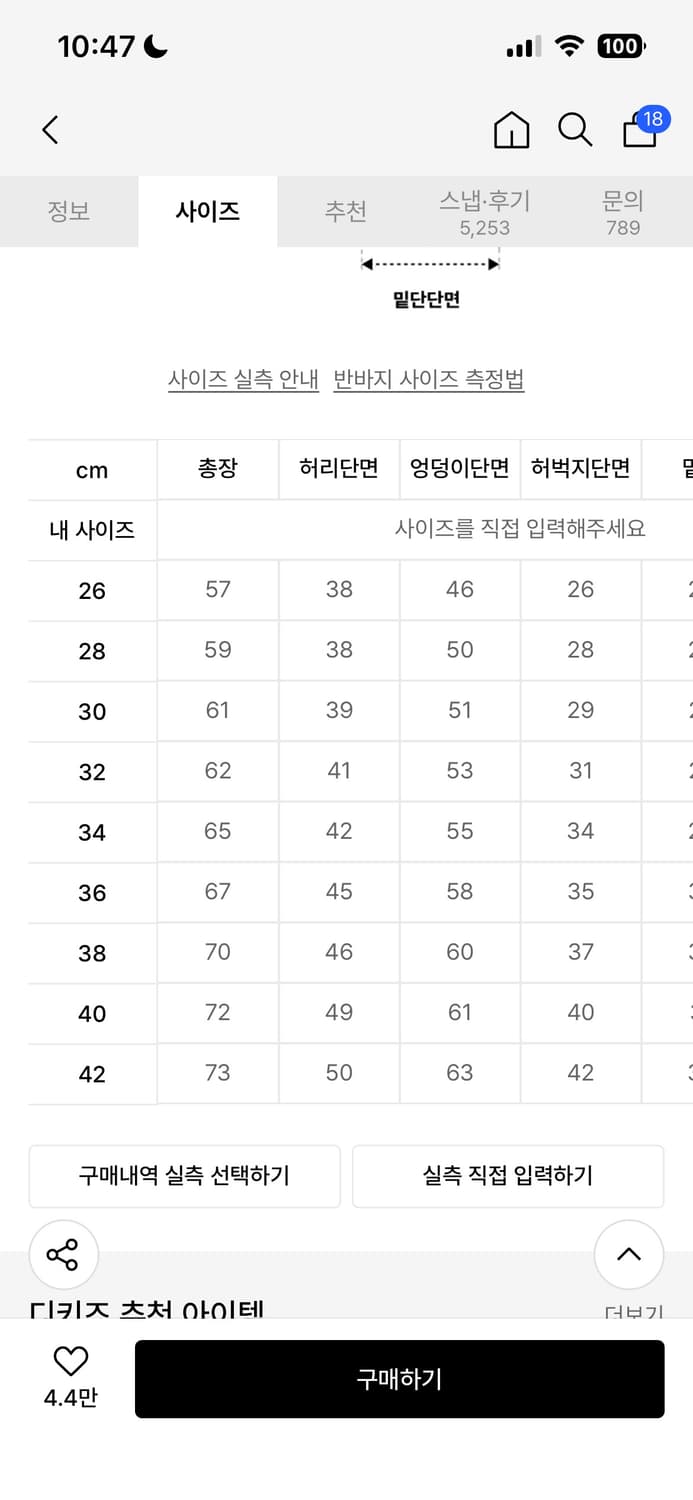 디키즈 42283루즈핏 워크 반바지 버뮤다 블랙 36 상품이미지3