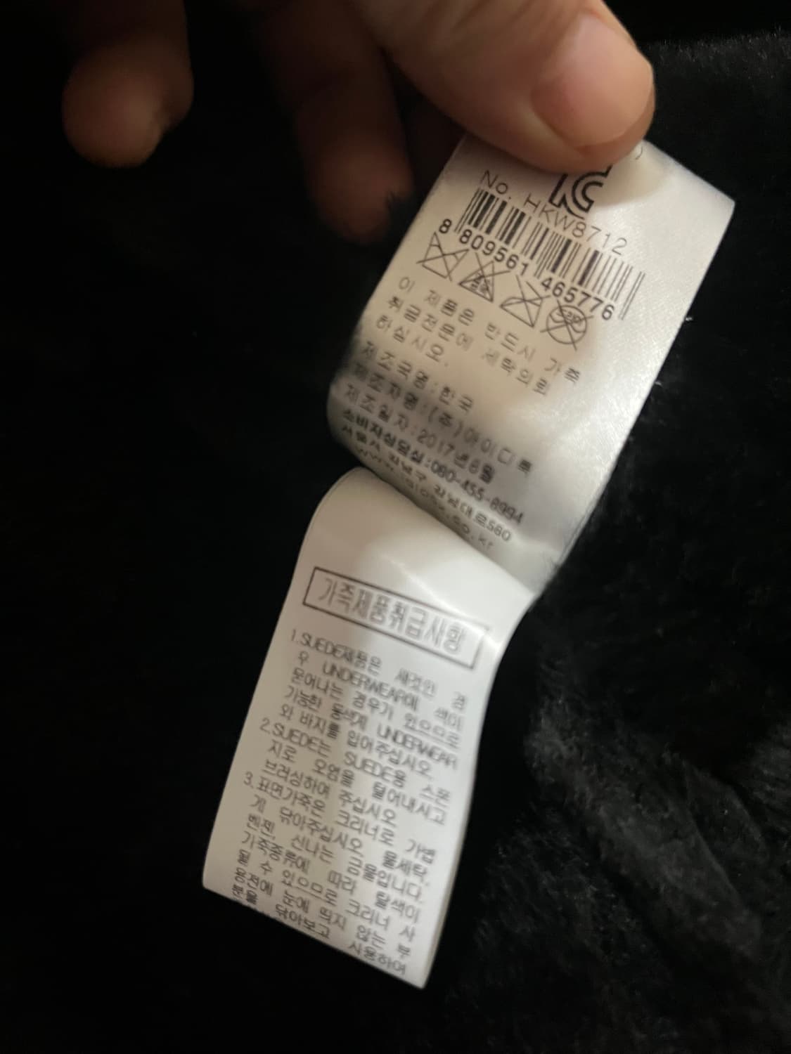 산드로 남성 무스탕 100-105사이즈 상품이미지4