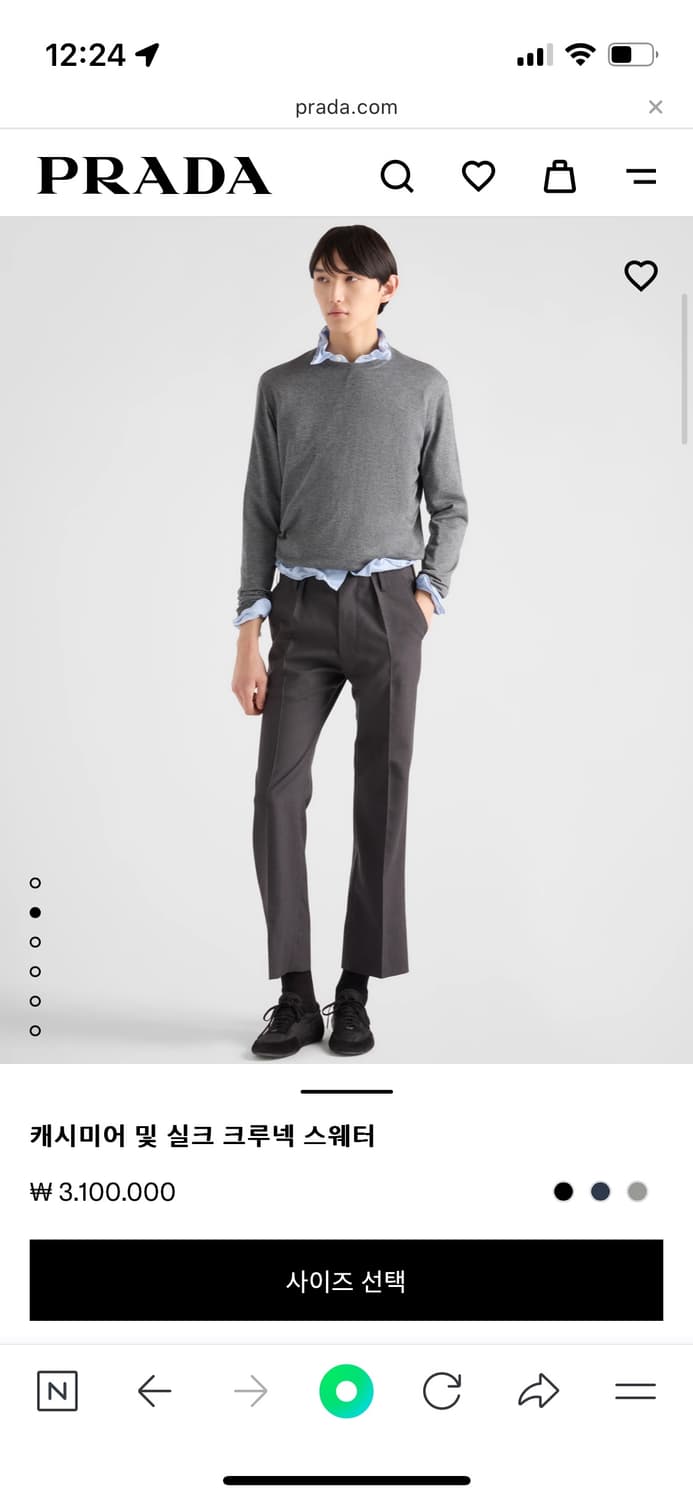 프라다 라나울 가디건, 니트 상품이미지1