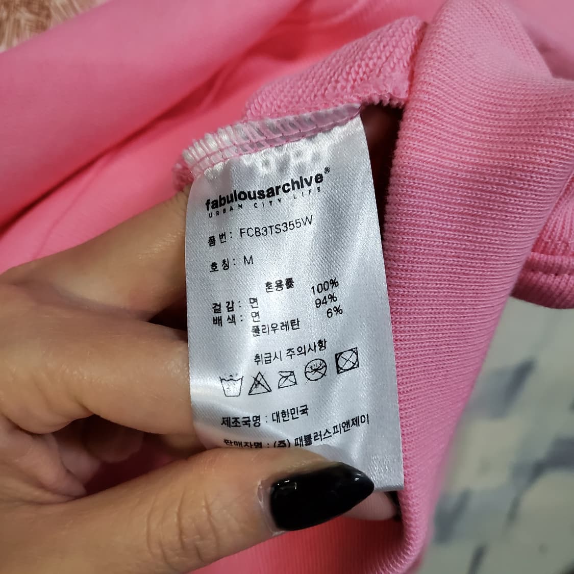 페블러스아카이브 우먼즈 크롭 베어프렌즈 엠보자수 맨투맨  상품이미지4