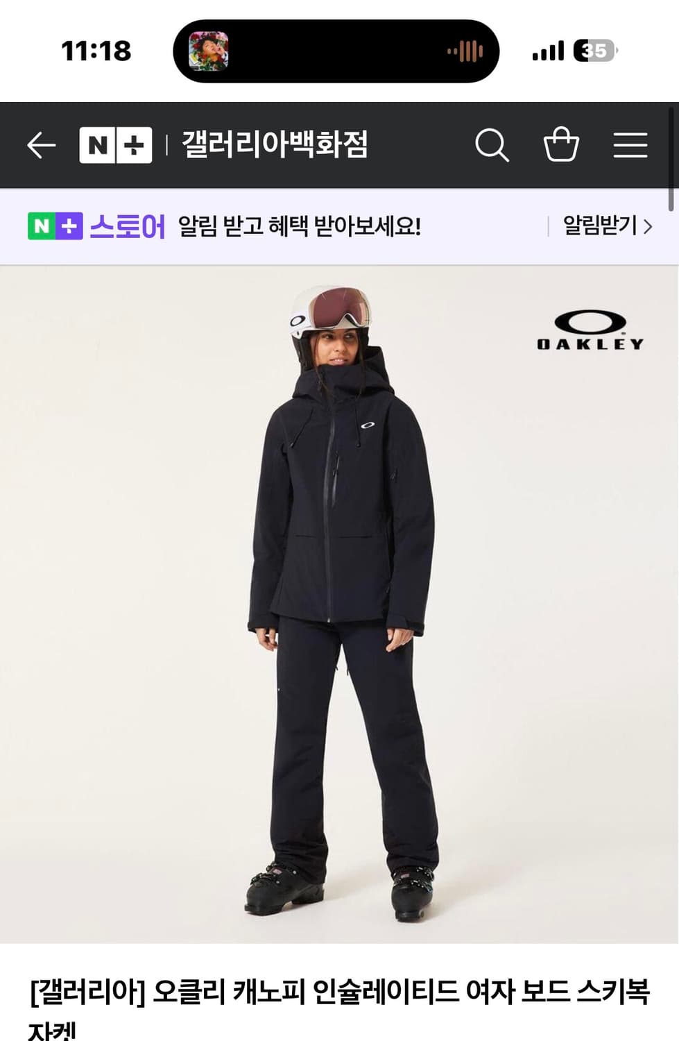 오클리 스키파카 패딩 판매합니다 (우먼즈) 상품이미지6