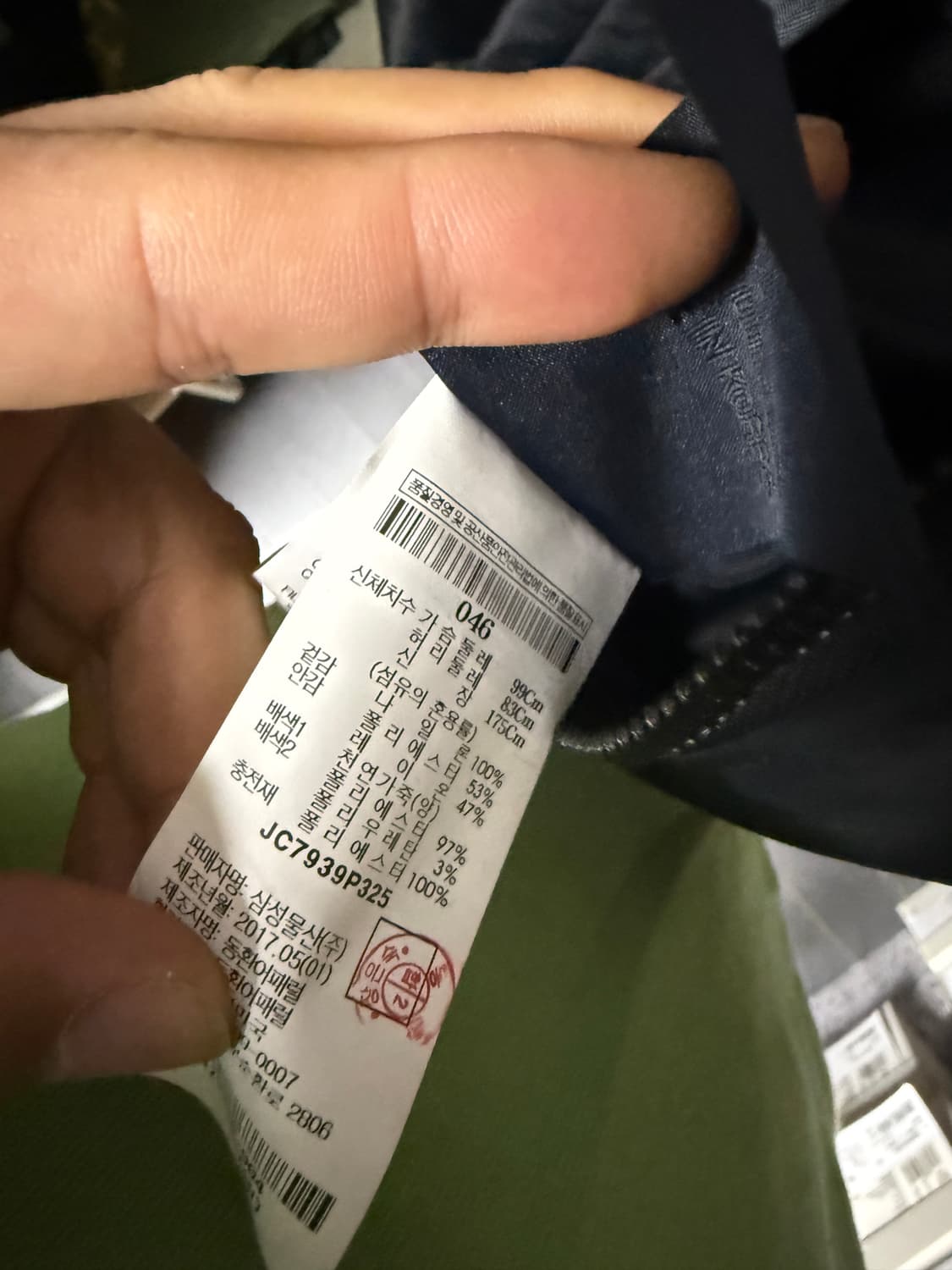 준지 컬렉션 ma-1 상품이미지5