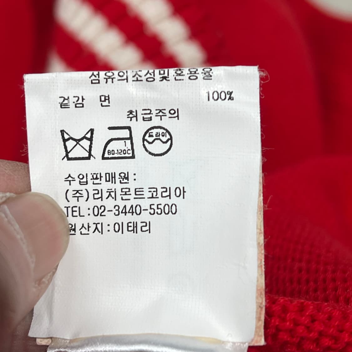 던힐 니트집업 s09884 상품이미지7