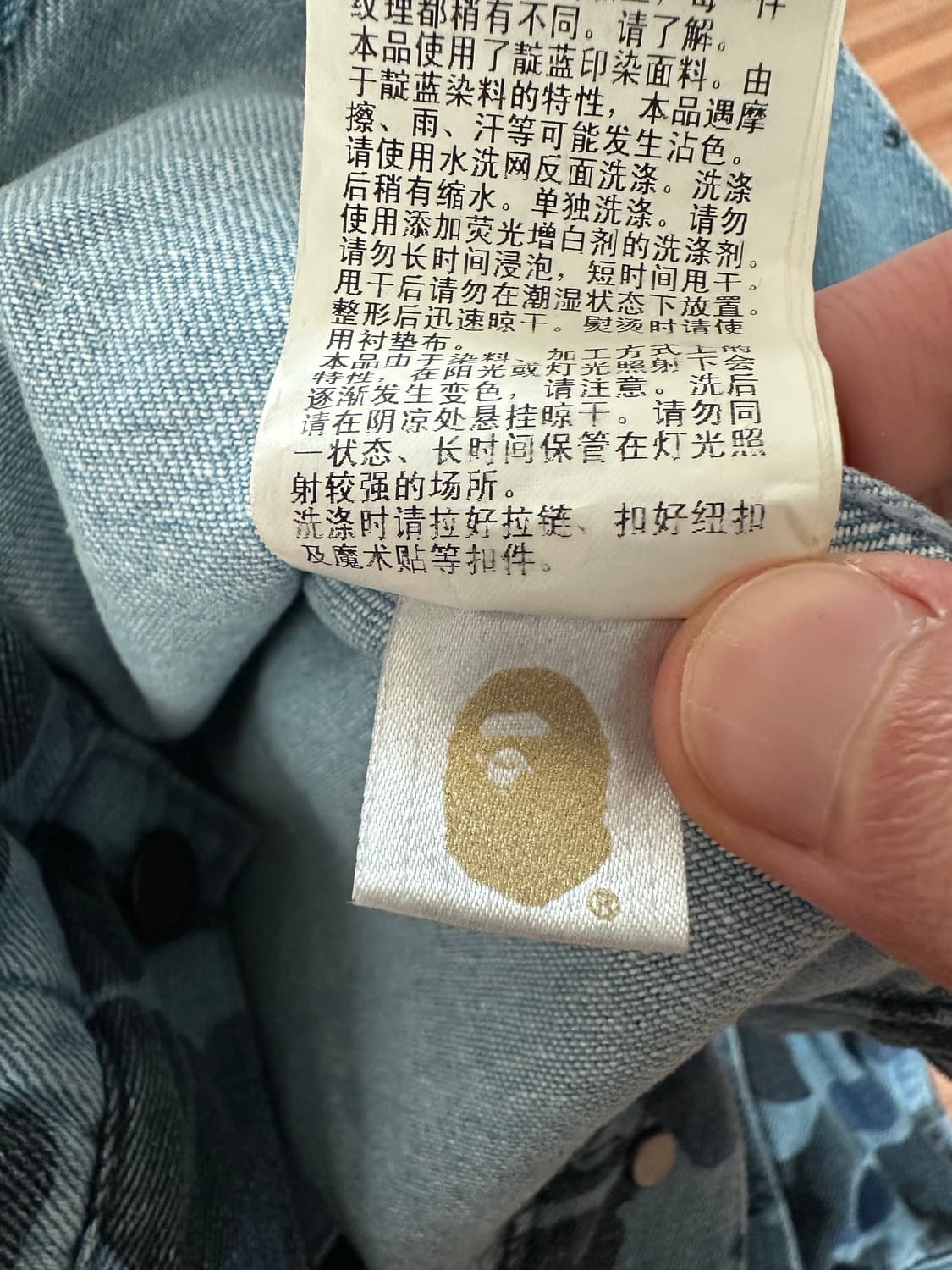 베이프 카모 데님 자켓 L사이즈 상품이미지3