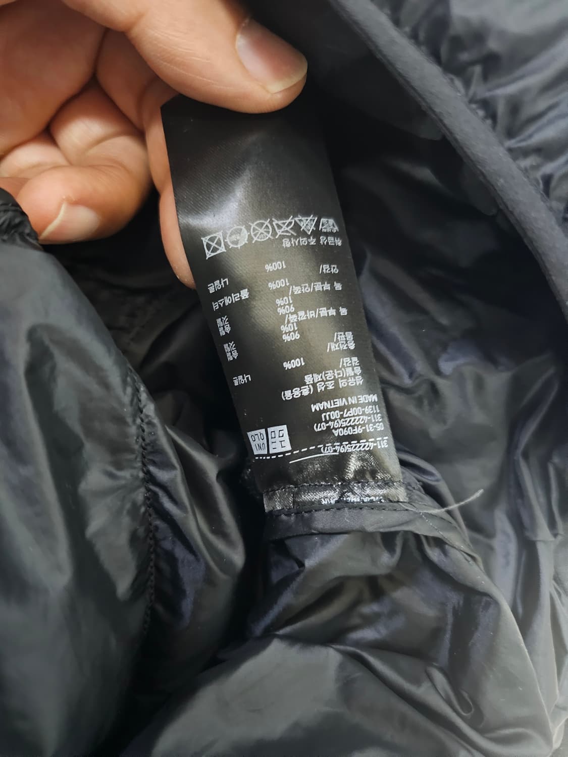 유니클로울트라라이트패딩 상품이미지6