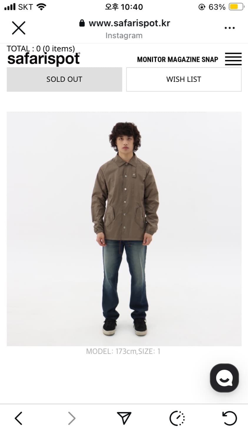 safarispot 사파리스팟 코치 자켓 상품이미지2