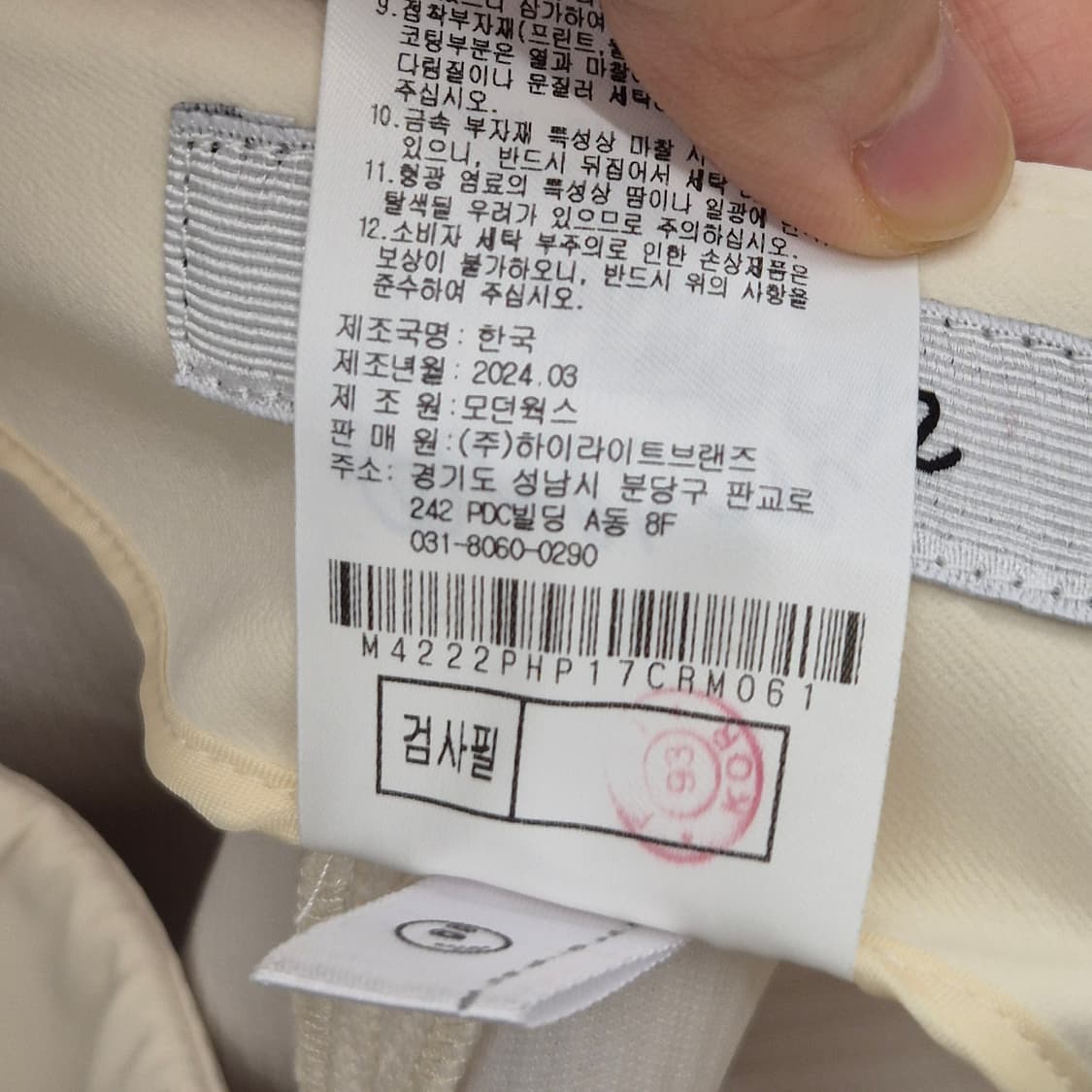 말본 골프 여성 랩 스커트룩 반바지 51 상품이미지6