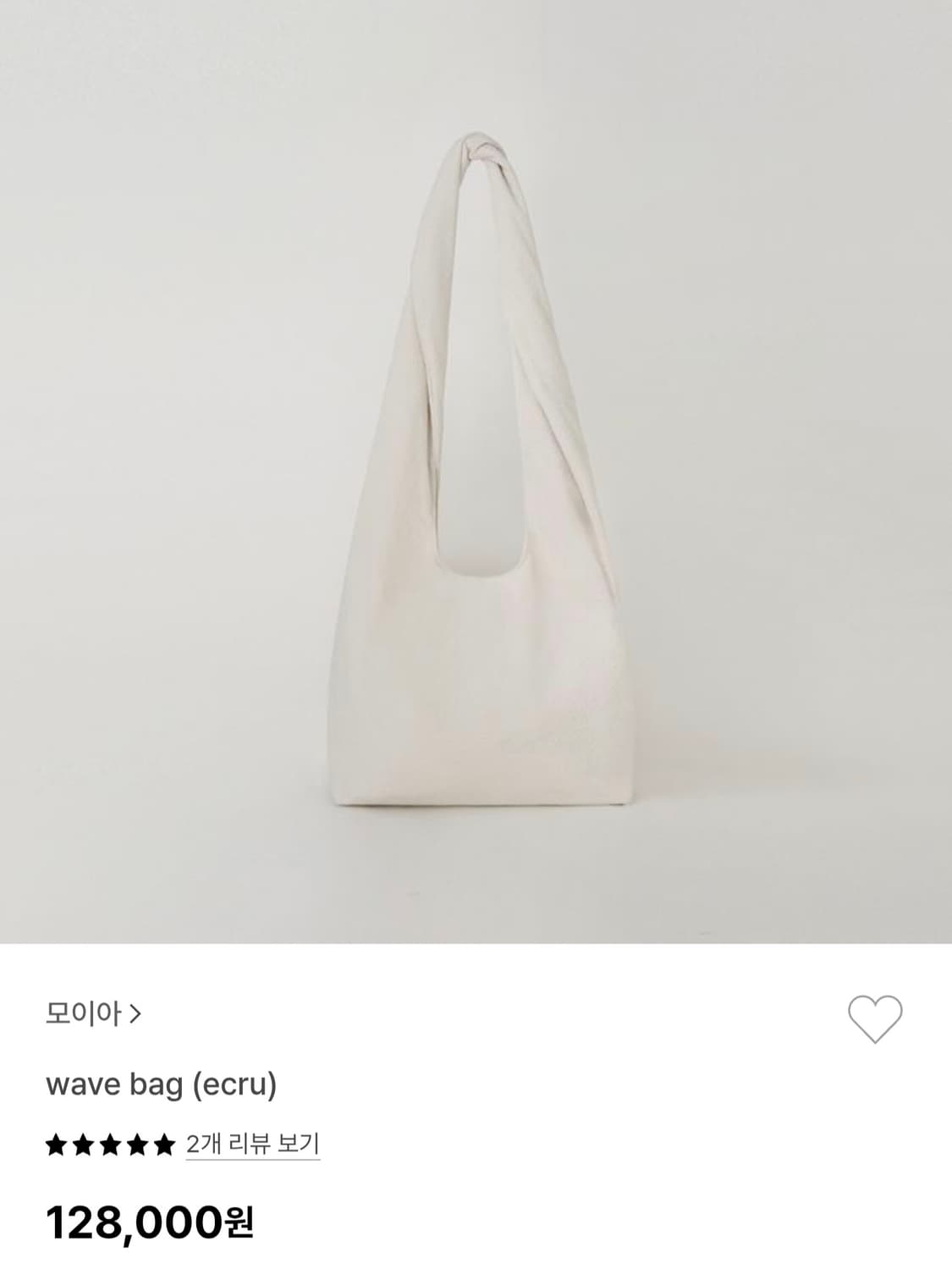 Moia 모이아 웨이브 백 상품이미지2