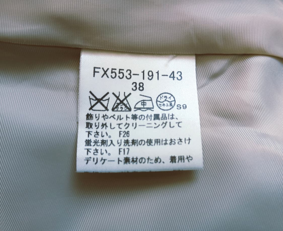 버버리 런던 블루라벨 핑크 노바체크 랩 미니스커트 (Made in Jap 상품이미지5