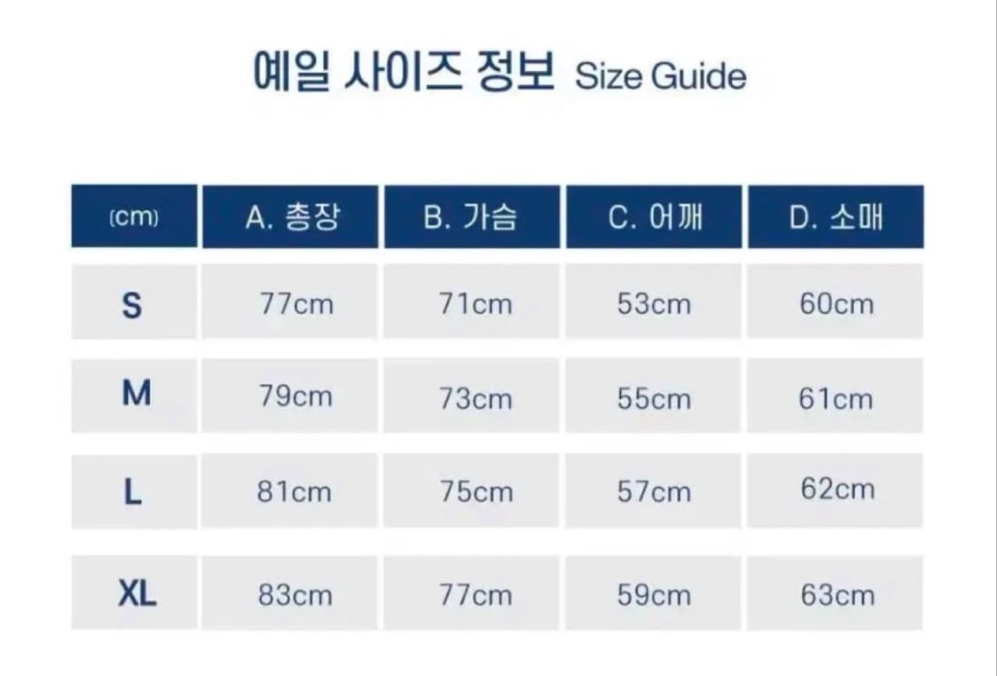 [새상품] 예일 스트라이프 핸섬 셔츠 M 상품이미지2