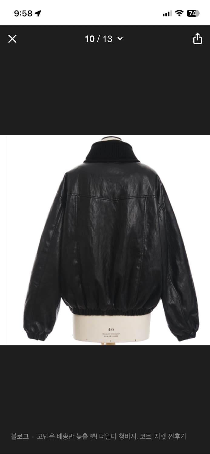 더일마 웨이브 에코레더 블루종 상품이미지4