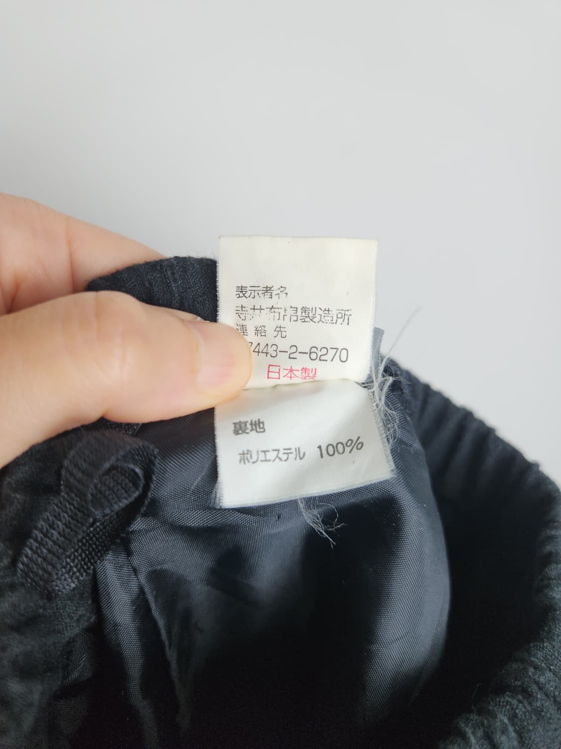 패치워크 롱 스커트 상품이미지10